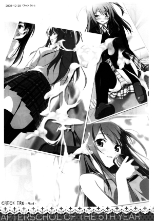 (C80) [Afterschool of the 5th Year (Kantoku)] Check Ero Mixed [English] =LWB= - Page 21