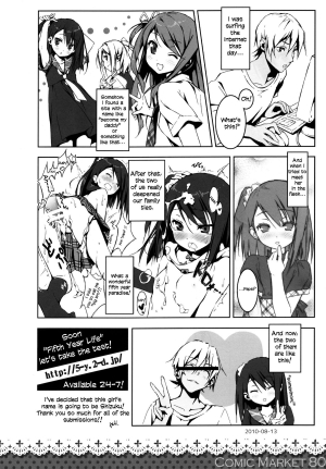 (C80) [Afterschool of the 5th Year (Kantoku)] Check Ero Mixed [English] =LWB= - Page 22