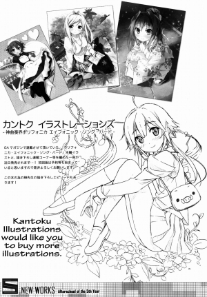 (C80) [Afterschool of the 5th Year (Kantoku)] Check Ero Mixed [English] =LWB= - Page 27