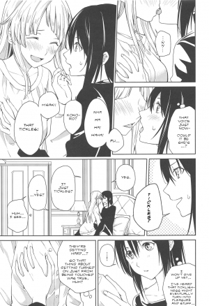 (BanG Dreamer's Party! 4th STAGE)[Tatakai no Kiseki (Senyuu)] Hajimete no | Their First... (BanG Dream!)[English][LilyCat] - Page 11
