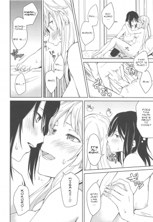 (BanG Dreamer's Party! 4th STAGE)[Tatakai no Kiseki (Senyuu)] Hajimete no | Their First... (BanG Dream!)[English][LilyCat] - Page 32