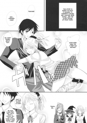 (C74) [Yorimichi (Arsenal)] Rozaban if Story ～ Kuro no Umu Hen ～ (Rosario + Vampire) [English] - Page 3