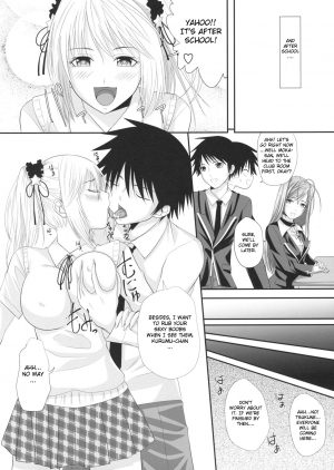 (C74) [Yorimichi (Arsenal)] Rozaban if Story ～ Kuro no Umu Hen ～ (Rosario + Vampire) [English] - Page 4