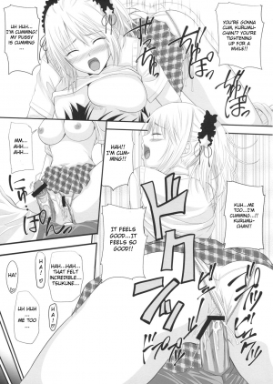 (C74) [Yorimichi (Arsenal)] Rozaban if Story ～ Kuro no Umu Hen ～ (Rosario + Vampire) [English] - Page 17