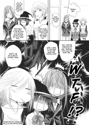 (C74) [Yorimichi (Arsenal)] Rozaban if Story ～ Kuro no Umu Hen ～ (Rosario + Vampire) [English] - Page 18