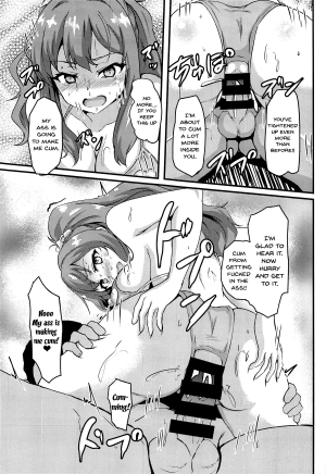 (C95) [Bananatart (Kussie)] Uraaka Shoujo wa Seishun dekinai (Seishun Buta Yarou wa Bunny Girl Senpai no Yume o Minai) [English] [Doujins.com] - Page 19