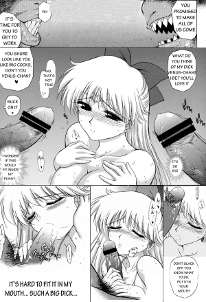  Game of lust [English] [Rewrite] - Page 9