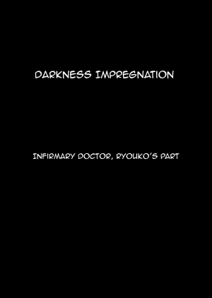 [Shouchuu MAC (Hozumi Kenji)] Haramase Darkness (To LOVE-Ru Darkness) [English] [Doujins.com] - Page 7