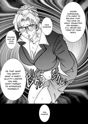 [Light Rate Port Pink] Saimin SEX Dorei -RAN- (Saimin SEX Dorei -Mesu Tonteishoku Oomori- ) (Detective Conan) [English] [Digital] [Incomplete] - Page 21