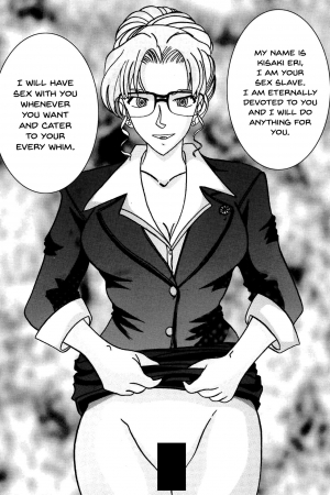 [Light Rate Port Pink] Saimin SEX Dorei -RAN- (Saimin SEX Dorei -Mesu Tonteishoku Oomori- ) (Detective Conan) [English] [Digital] [Incomplete] - Page 22