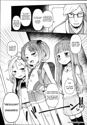 (C94) [Menteisho (Menteiyakuna)] Shikyuu Shounin Mesugakis [English] [Xood] - Page 12