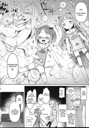 (C94) [Menteisho (Menteiyakuna)] Shikyuu Shounin Mesugakis [English] [Xood] - Page 37