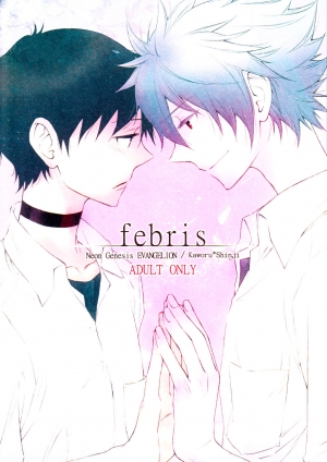 (SUPER22) [EA (Tomo)] Febris (Neon Genesis Evangelion) [English] [Kuro]