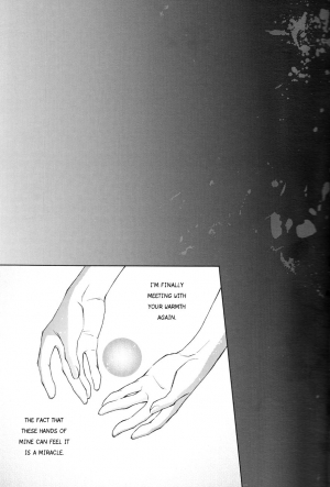 (SUPER22) [EA (Tomo)] Febris (Neon Genesis Evangelion) [English] [Kuro] - Page 17