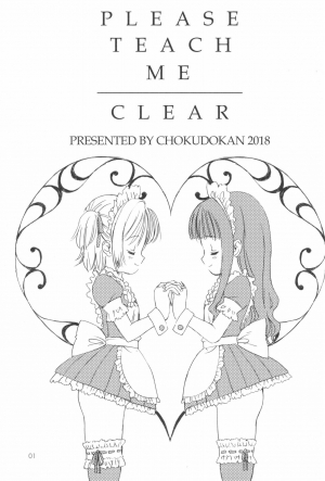 (C94) [Chokudoukan (Marcy Dog)] Please Teach Me -CLEAR- (Card Captor Sakura) [English] [q91] [Incomplete] - Page 3