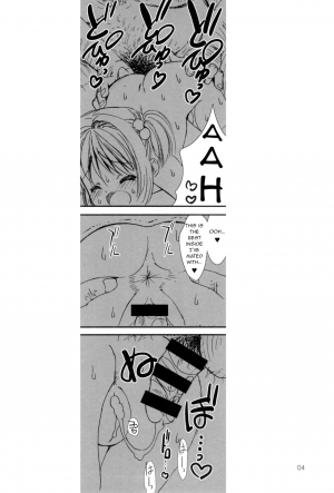 (C94) [Chokudoukan (Marcy Dog)] Please Teach Me -CLEAR- (Card Captor Sakura) [English] [q91] [Incomplete] - Page 6