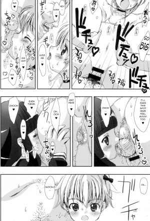 (C94) [Chokudoukan (Marcy Dog)] Please Teach Me -CLEAR- (Card Captor Sakura) [English] [q91] [Incomplete] - Page 10