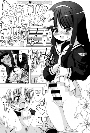 (C94) [Chokudoukan (Marcy Dog)] Please Teach Me -CLEAR- (Card Captor Sakura) [English] [q91] [Incomplete] - Page 21