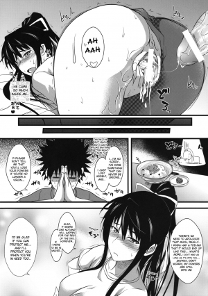 (C75) [SAZ (soba, Soukurou)] Amakusa Moyouna% (Toaru Majutsu no Index) [English] {desudesu} - Page 23