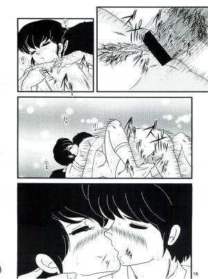 (C76) [Kaigetsudou (Jigoku Sensei Hirobe~)] Fairy 7 (Maison Ikkoku) [English] [MisterJ167] - Page 20