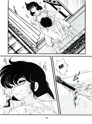 (C76) [Kaigetsudou (Jigoku Sensei Hirobe~)] Fairy 7 (Maison Ikkoku) [English] [MisterJ167] - Page 26