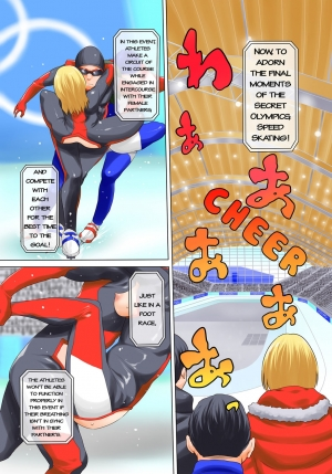 [Agata] Secret Olympics! -Pairs of Completely Naked Men and Women Play Winter Sports- [English]{MangaReborn} - Page 53