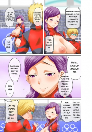 [Agata] Secret Olympics! -Pairs of Completely Naked Men and Women Play Winter Sports- [English]{MangaReborn} - Page 55