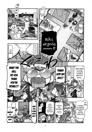 (C86) [Gambler Club (Kousaka Jun)] PM GALS XY 2 (Pokémon) [English] [Belldandy100] [Decensored] - Page 6