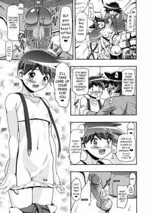 (C86) [Gambler Club (Kousaka Jun)] PM GALS XY 2 (Pokémon) [English] [Belldandy100] [Decensored] - Page 11