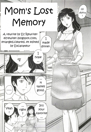  Mom's Lost Memory [English] [Rewrite] [EZ Rewriter + Excavateur] - Page 3