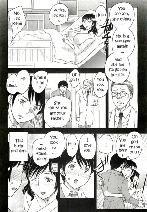  Mom's Lost Memory [English] [Rewrite] [EZ Rewriter + Excavateur] - Page 5