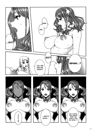 (C80) [MAIDOLL (Fei)] Anaru*Anaru (Ano Hi Mita Hana no Namae wo Bokutachi wa Mada Shiranai) [English] [4dawgz + FUKE] - Page 22