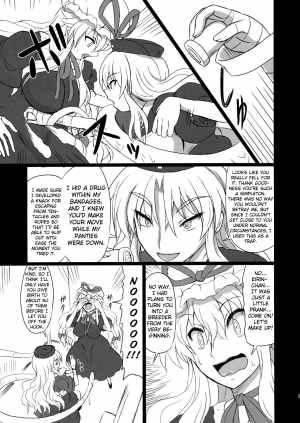 (C80) [Takakuya (Takaku Toshihiko)] Extend Party 3 (Touhou Project) [English] [A-Trans] - Page 6