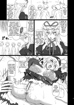 (C80) [Takakuya (Takaku Toshihiko)] Extend Party 3 (Touhou Project) [English] [A-Trans] - Page 14