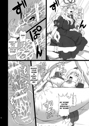 (C80) [Takakuya (Takaku Toshihiko)] Extend Party 3 (Touhou Project) [English] [A-Trans] - Page 17