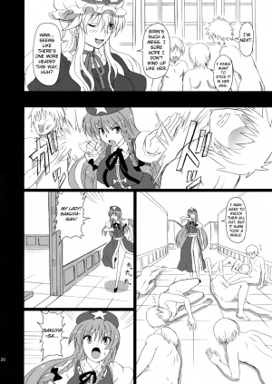 (C80) [Takakuya (Takaku Toshihiko)] Extend Party 3 (Touhou Project) [English] [A-Trans] - Page 21