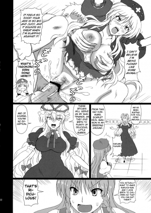 (C80) [Takakuya (Takaku Toshihiko)] Extend Party 3 (Touhou Project) [English] [A-Trans] - Page 23