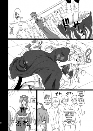 (C80) [Takakuya (Takaku Toshihiko)] Extend Party 3 (Touhou Project) [English] [A-Trans] - Page 27