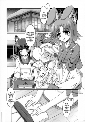  (Nanoha DAYS 2) [Serenta (BOM)] Eika-san to Issho | Together with Eika-san (DOG DAYS) [English] [EHCOVE]  - Page 4