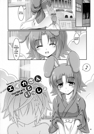  (Nanoha DAYS 2) [Serenta (BOM)] Eika-san to Issho | Together with Eika-san (DOG DAYS) [English] [EHCOVE]  - Page 5