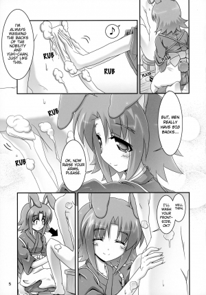  (Nanoha DAYS 2) [Serenta (BOM)] Eika-san to Issho | Together with Eika-san (DOG DAYS) [English] [EHCOVE]  - Page 6