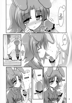  (Nanoha DAYS 2) [Serenta (BOM)] Eika-san to Issho | Together with Eika-san (DOG DAYS) [English] [EHCOVE]  - Page 7