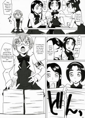 (C72) [Funikigumi (Yurikawa)] Fungeki Report! (Yes! Precure 5) [English] - Page 4