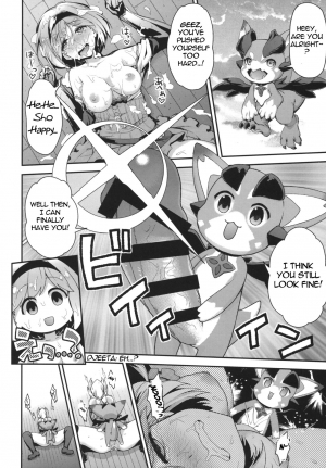  (C90) [Ichinose (Ichinose Land)] Minna no Danchou Djeeta-chan | Everyone's Captain - Djeeta-chan (Granblue Fantasy) [English] [obsoletezero]  - Page 23