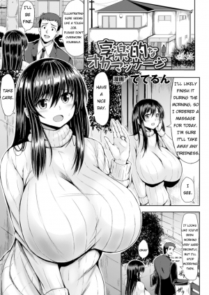 [Teterun] Kyouraku-teki na OkaMassage | Hedonistic Twink Massage (2D Comic Magazine Seikan Massage de Kyousei Etsuraku Detox! Vol. 2) [English] [friggo] [Digital] - Page 2