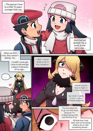 [Mack] Pokemon Heroines (Pokemon Sword and Shield) [English] - Page 13