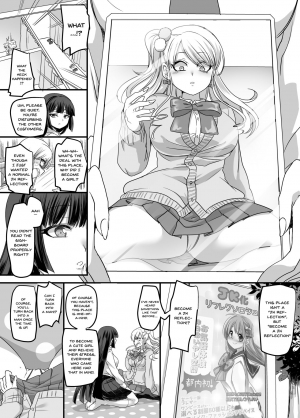 (C95) [Hawk Bit (Kouji)] JK-ka Refle [English] [Doujins.com] - Page 5