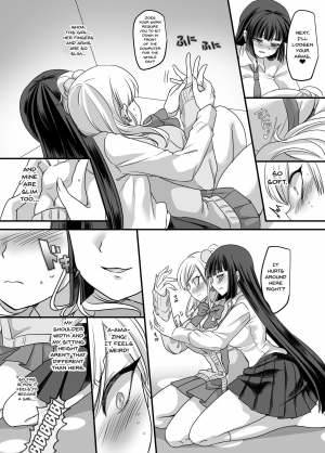 (C95) [Hawk Bit (Kouji)] JK-ka Refle [English] [Doujins.com] - Page 7