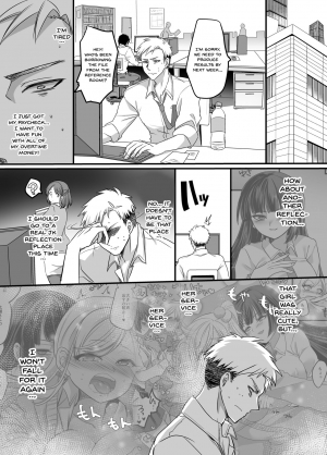 (C95) [Hawk Bit (Kouji)] JK-ka Refle [English] [Doujins.com] - Page 18