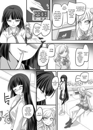 (C95) [Hawk Bit (Kouji)] JK-ka Refle [English] [Doujins.com] - Page 22